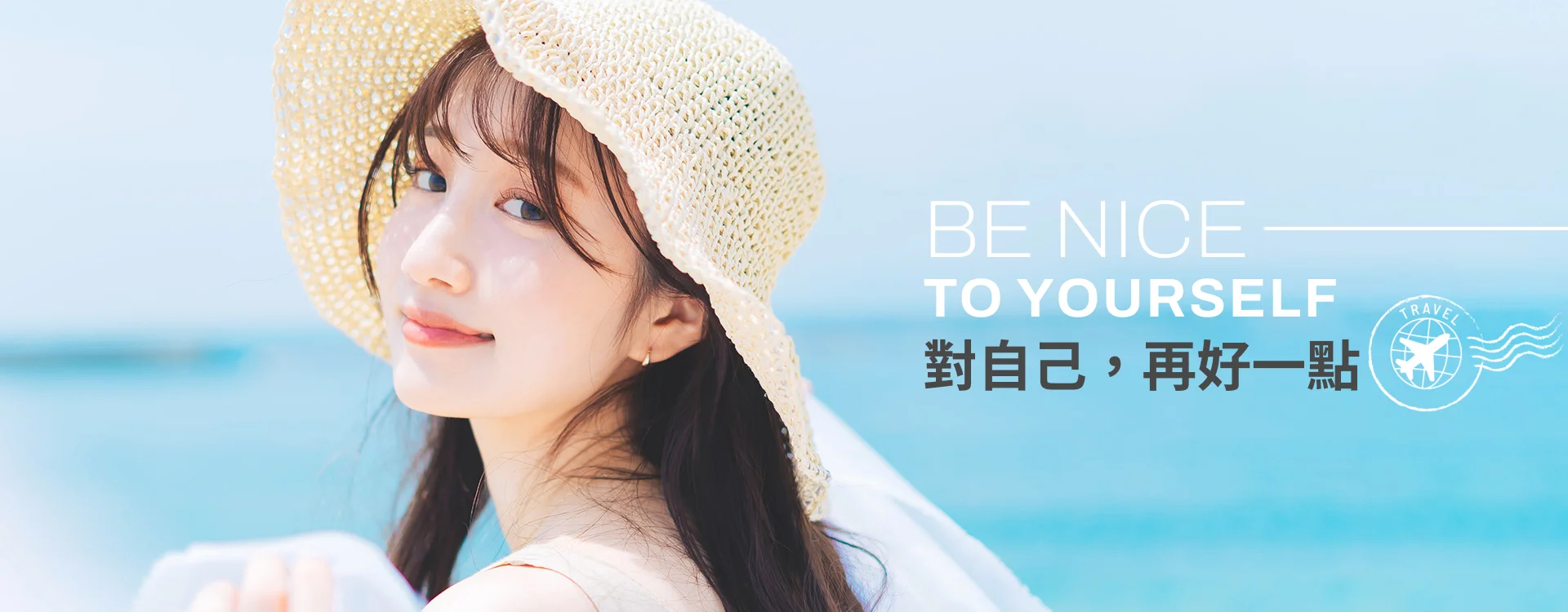 Overseas Banner - Be nice to your self