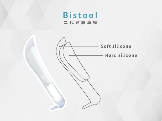 二代矽膠（Bistool）